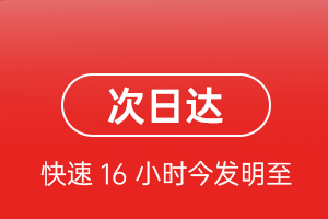 金湾航空空运航空货运 航空货运
