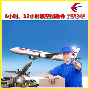 金湾航空空运公司谈空运的四大作用是什么